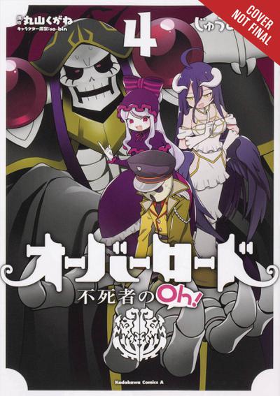 OVERLORD UNDEAD KING OH GN 04