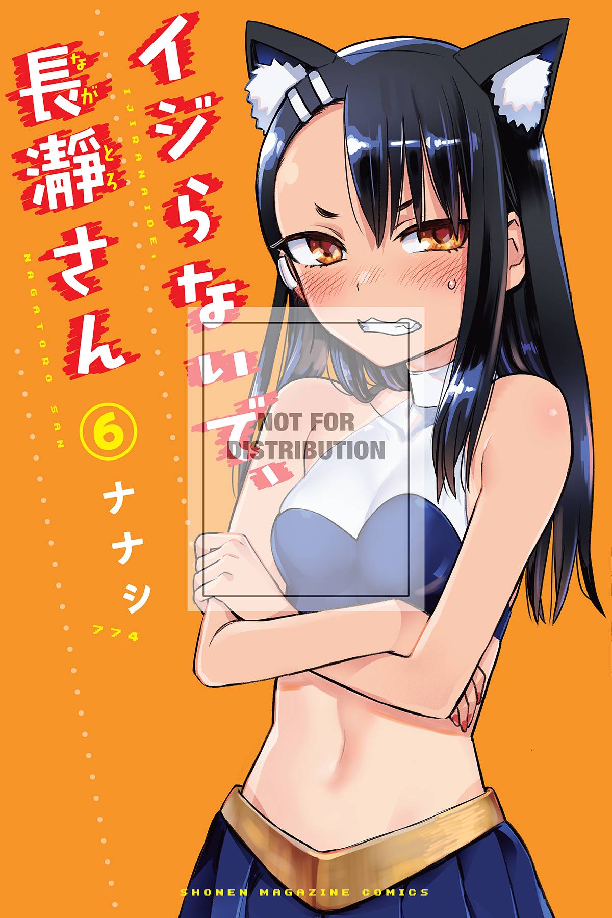 DONT TOY WITH ME MISS NAGATORO GN 06