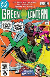 GREEN LANTERN II (1-205)