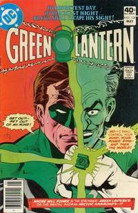 GREEN LANTERN II (1-205)