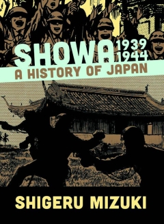 SHOWA HISTORY OF JAPAN TP 02 1939-1944