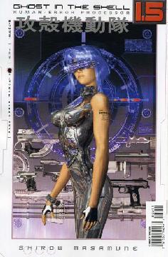 GHOST IN THE SHELL 15 HUMAN ERROR PROCESSOR