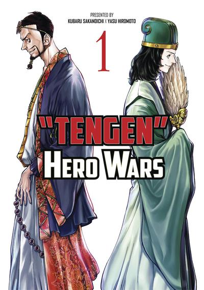 TENGEN HERO WARS TP 01