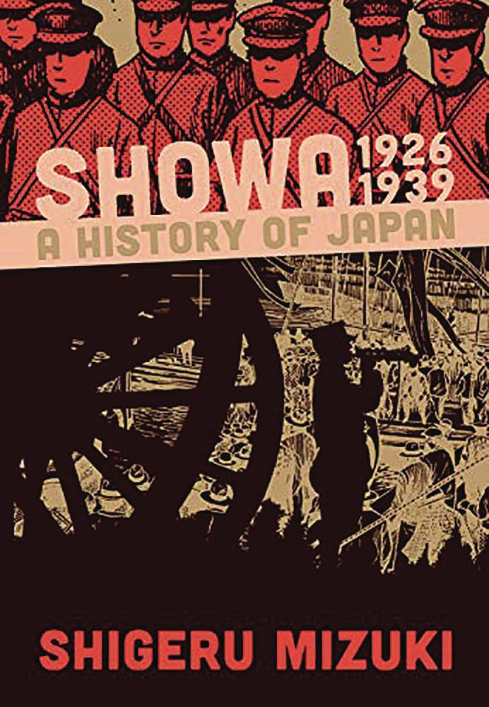 SHOWA HISTORY OF JAPAN TP 01 1926 -1939