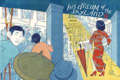 WALLED CITY TP 01 HIS DREAM OF SKYLAND