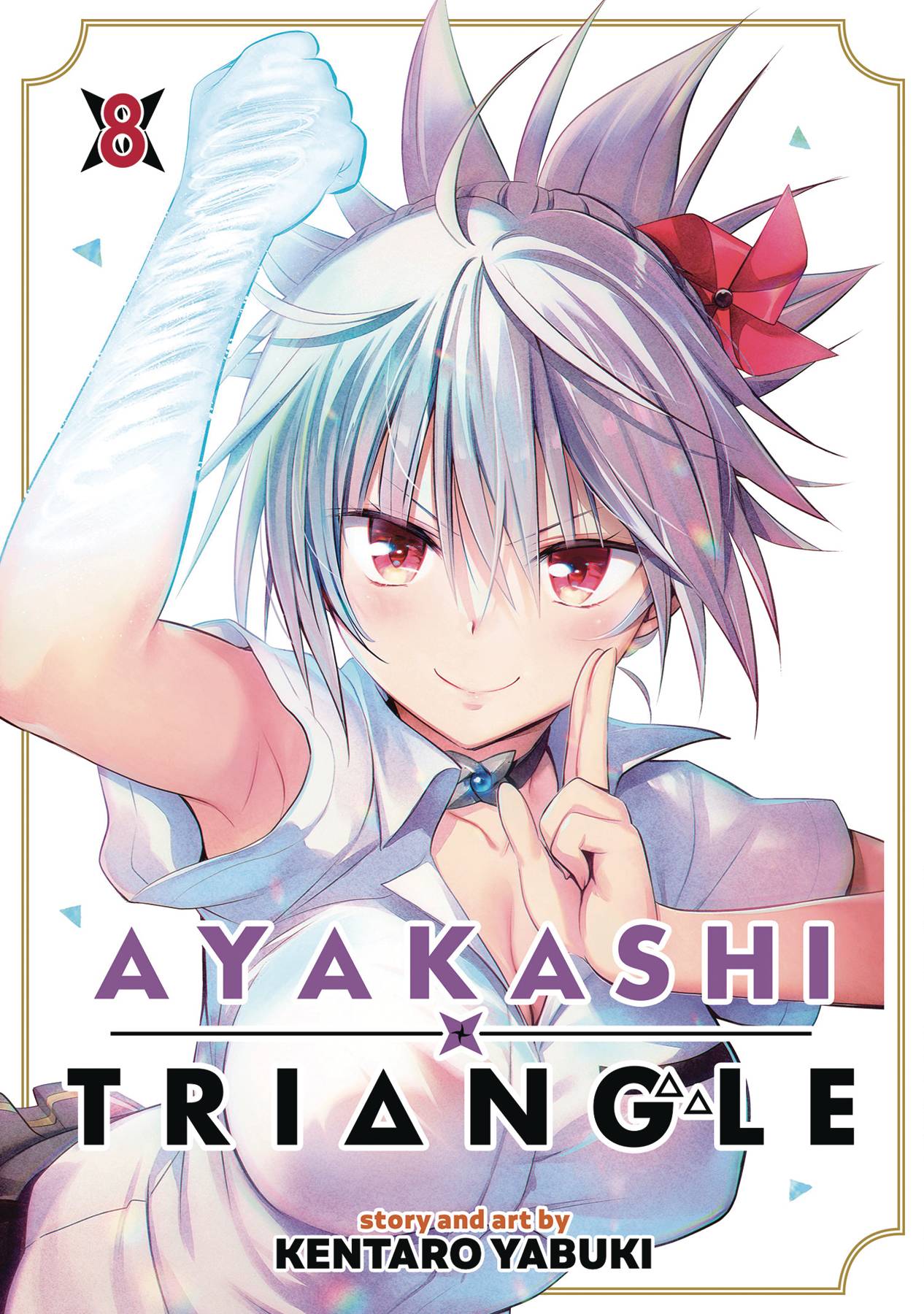 AYAKASHI TRIANGLE GN 08