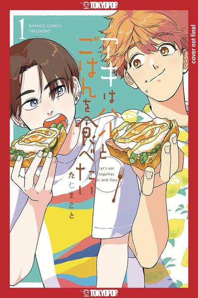 LETS EAT TOGETHER AKI AND HARU GN 01